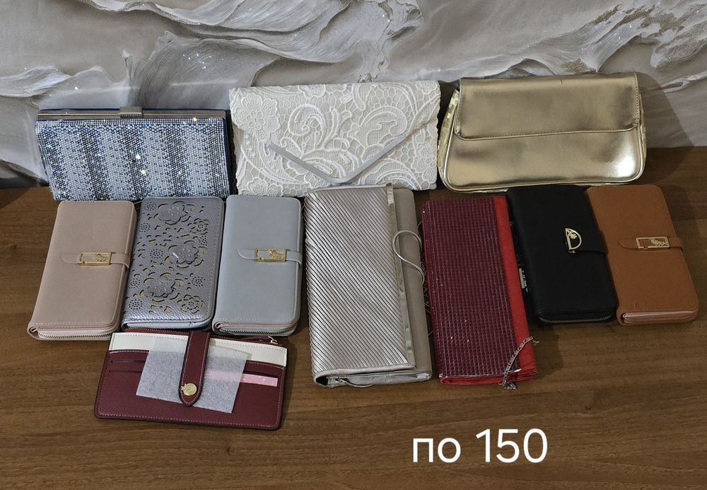 Розпродаж жіночих сумок