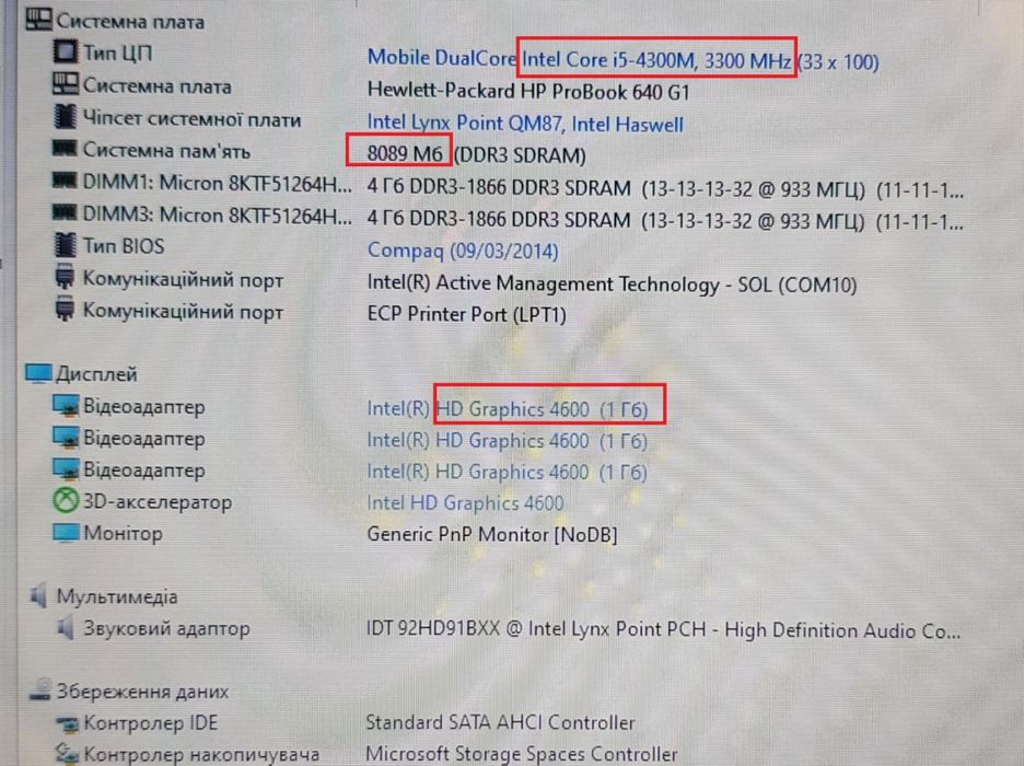 HP G1 для навчання\14" Hd +\ Intel i5-4300M\ 128 ssd\ 4 години на кіно