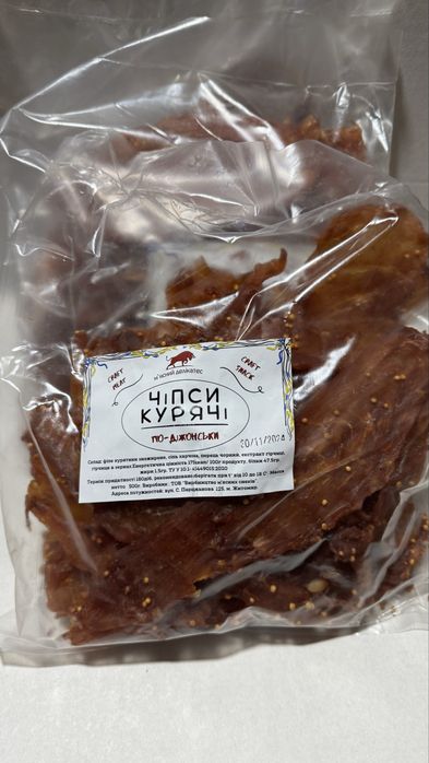 Курячі чіпси  по діжонськи, паприка , з часником 0,5 кг