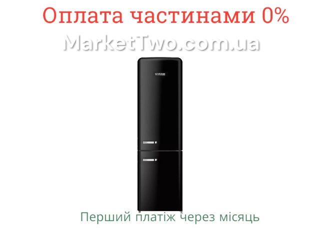 Двокамерний холодильник SEVERIN з морозилкою ретро дизайн  ( А151201 )