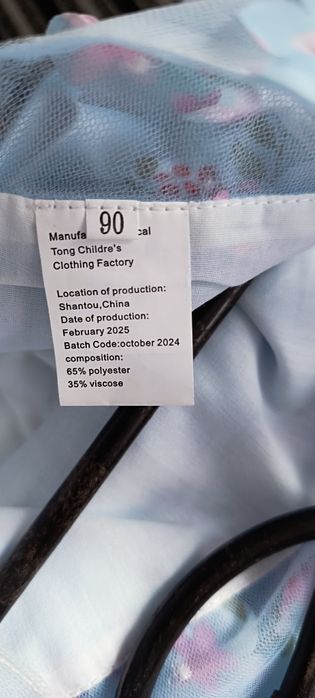 Святкове плаття для дівчинки на 2 рочки з подарунком