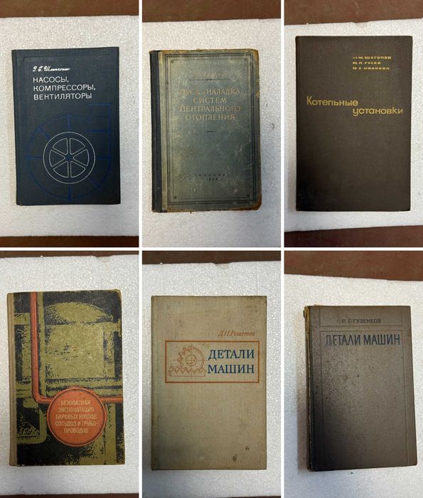 Технічна книга IT