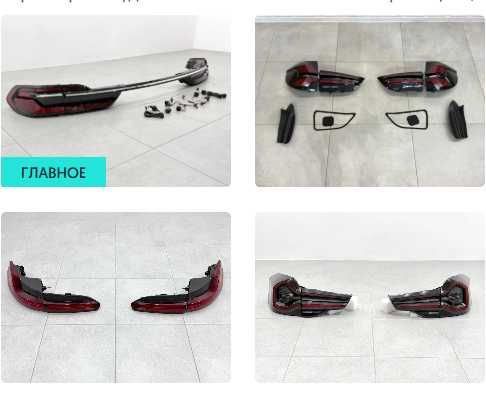 ліхтарі BMW X7 G07 BMW X4 G02 BMW X3 G01 BMW G30 Задние фонари рестайлинг жовтий поворотник БМВ Х Г оптика фари комплектом! стоп стопи стопы