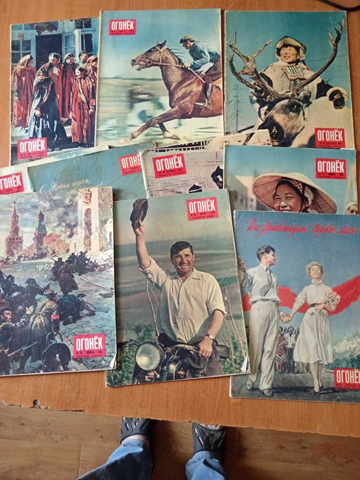 Журналы ОГОНЁК 1957 года