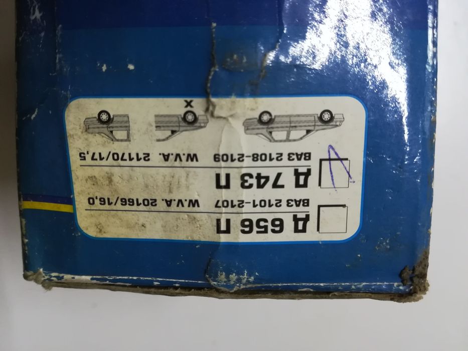 Колодки тормозные Д743 ВАЗ 2108/09