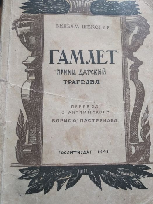 Книги выпуска с 1941 от 100 гривен