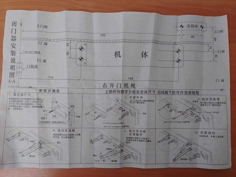 Доводчик дверний A-062 DING GUAN срібло до 80 кг від 500 до 450грн.