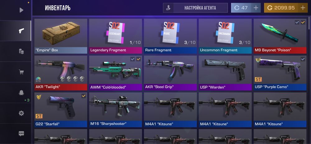 продажа акаунта standoff2