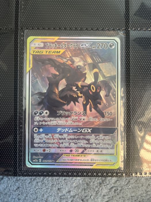 HIT Karta Pokemon hit - Darkrai&Umbreon Japońska Opis