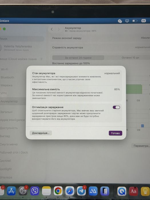 MacBook Air M1 2020 256 гб