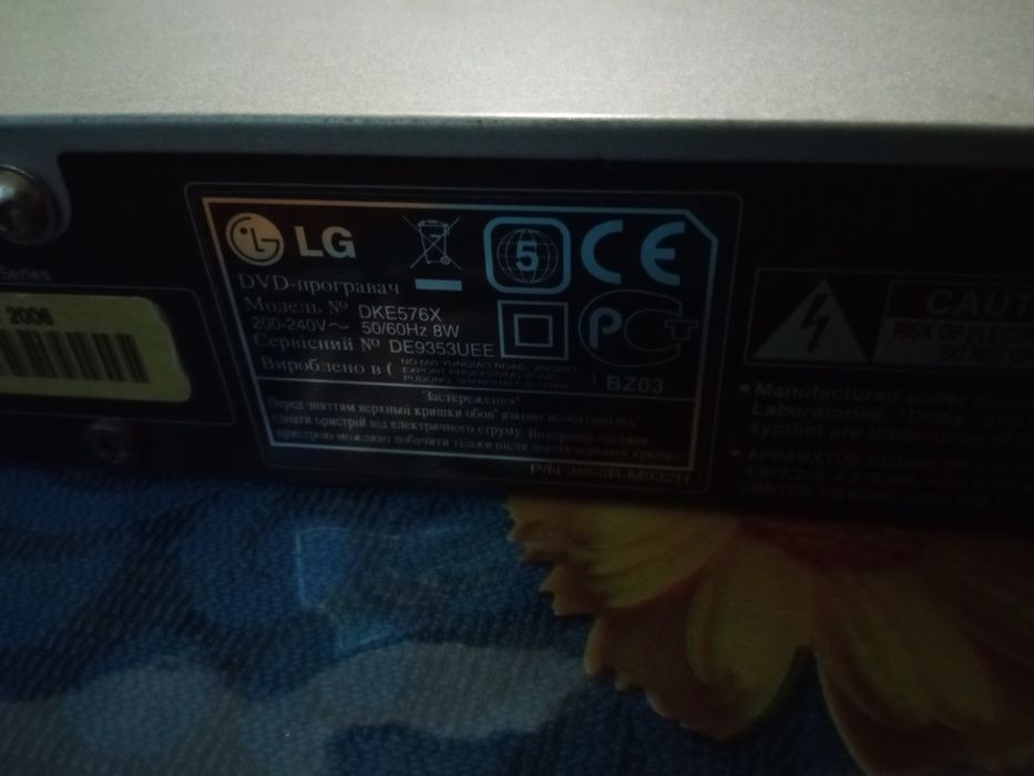 DVD плеєр LG ...