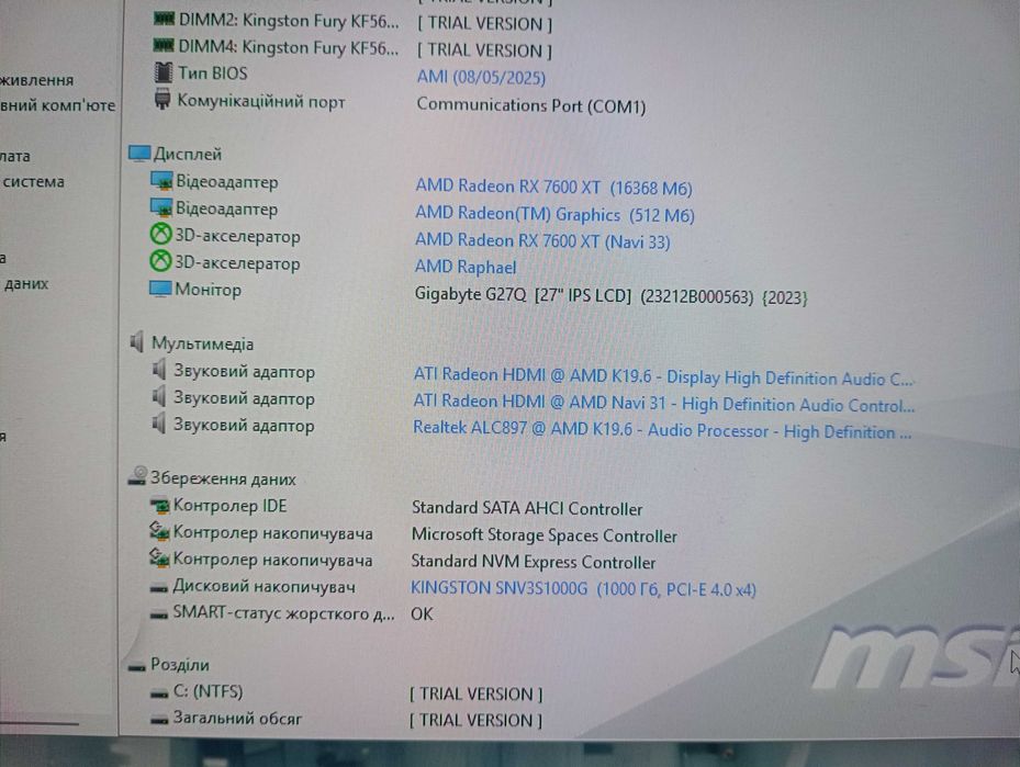 ПК, компьютер Gigabyte Radeon RX 7600 XT 16384MB, AMD Ryzen 5 7600X