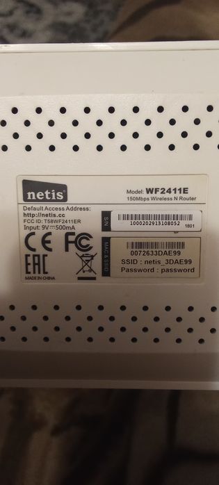 Продам роутер Netis