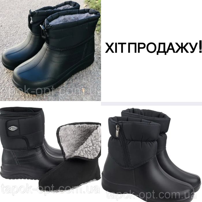Хіт продажів | Жіночі утеплені  чоботи  Gipanis (37-41р)