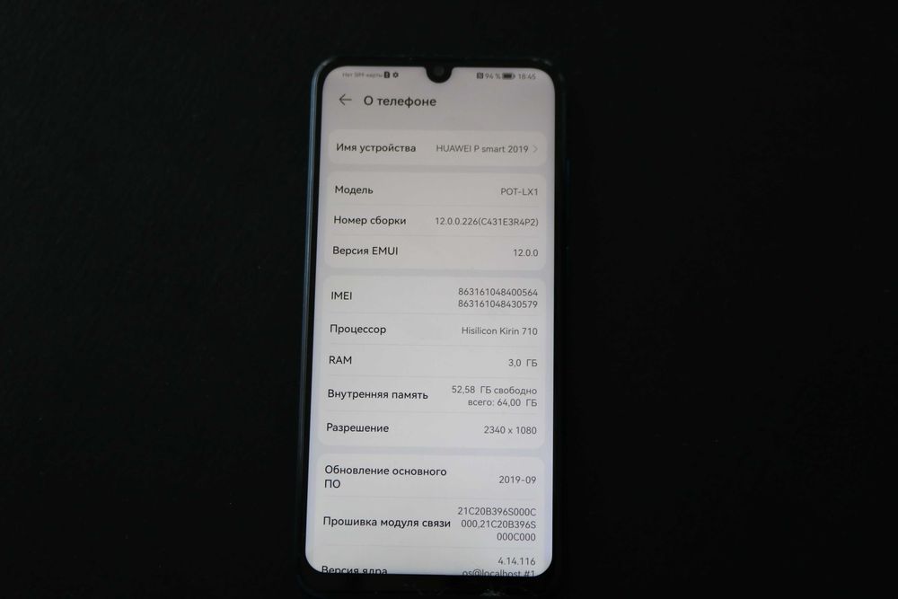 Смартфон Huawei P Smart 2019 (POT LX1) б/в з пошкодженням