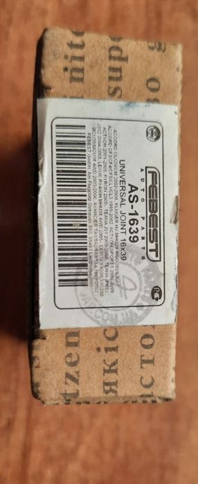 Хрестовина рульового валу 16х39