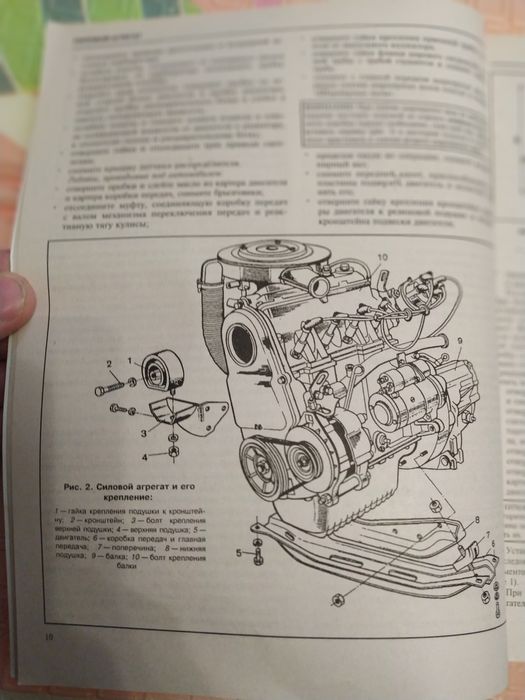 Продам нову книжку Заз 1102, 1105