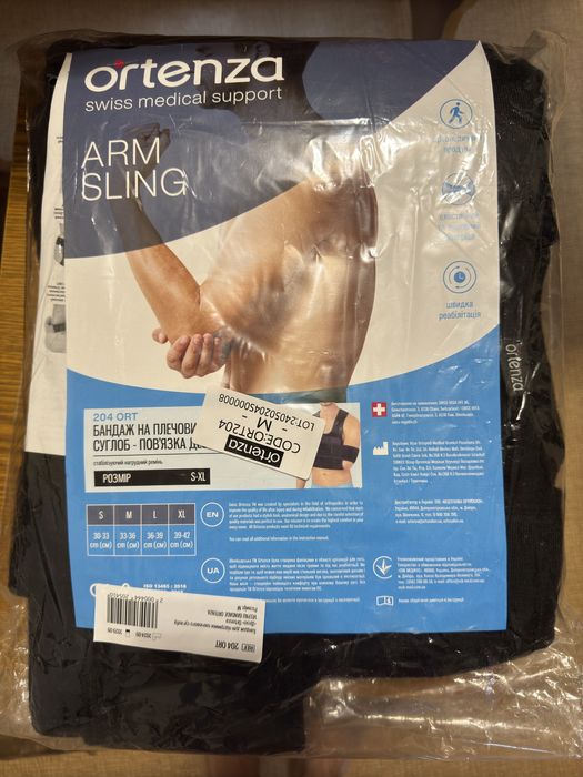 Бандаж на плечевой сустав Повязка Дезо Ortenza (Ортенза) 204 ORT