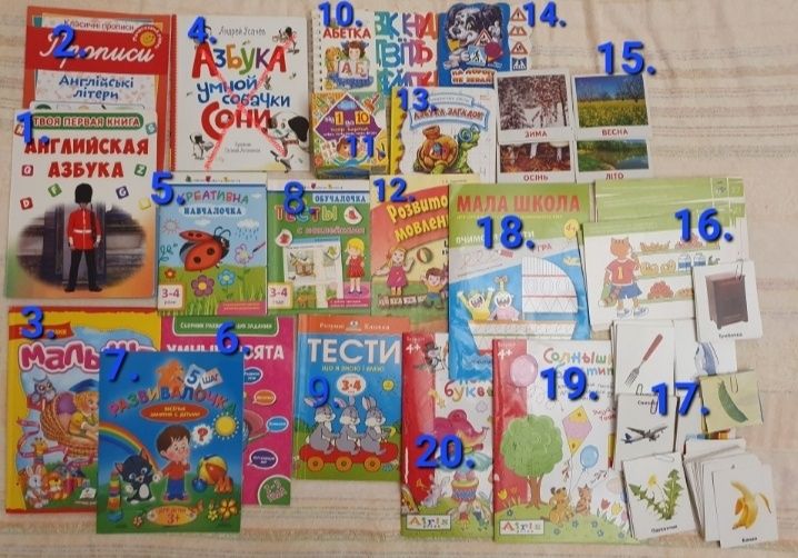 Нові! Книги дитячі 3+ НАБІР ДЛЯ РОЗВИТКУ 3,5 кг