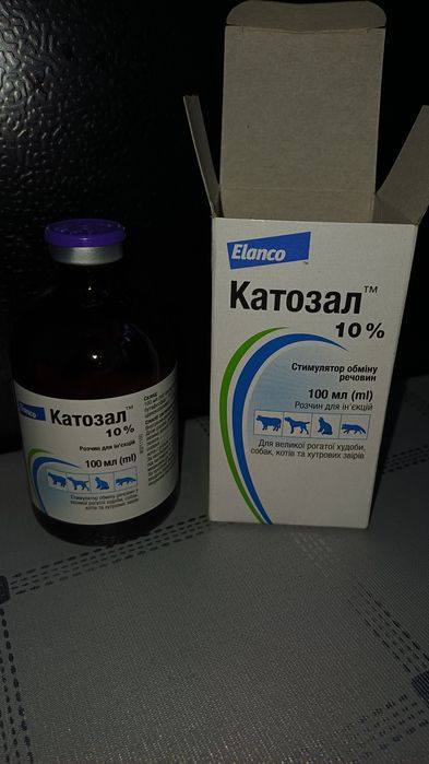 Продам катозал новый