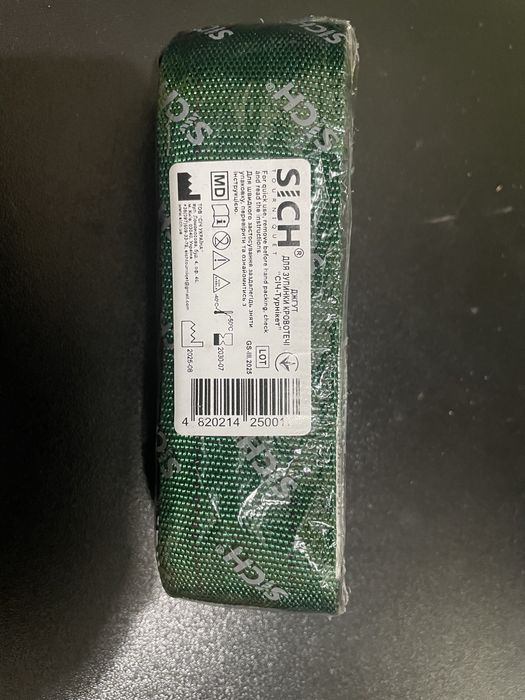 Турнікет     SISH