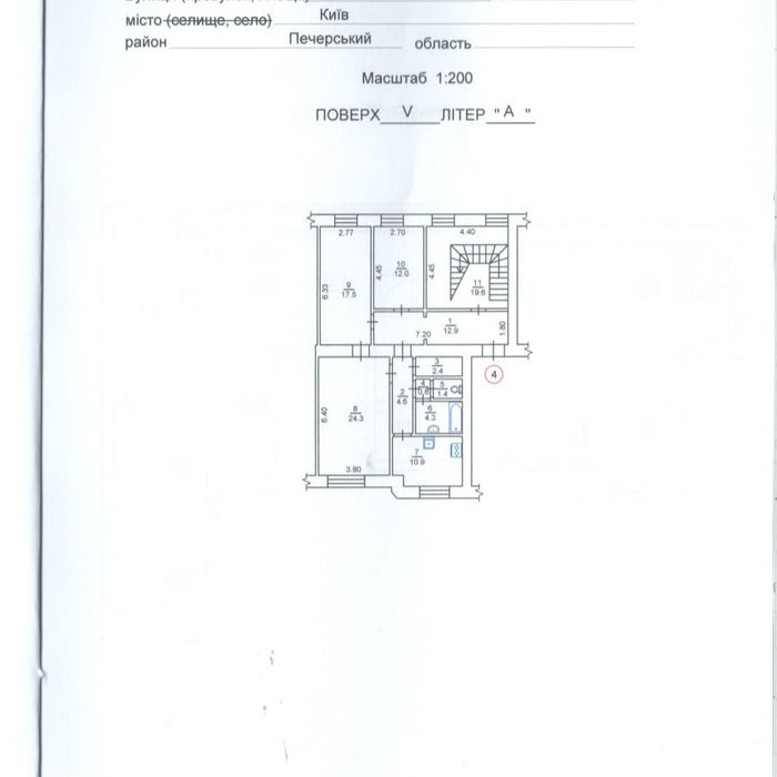 Commercial real estate at (area 775 m²) - Atlanta.ua - photo 3