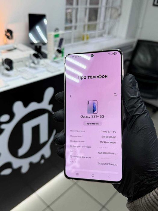 Samsung S21 Plus (g 996 b) 8/128 при купівлі знижка на годинник 500грн