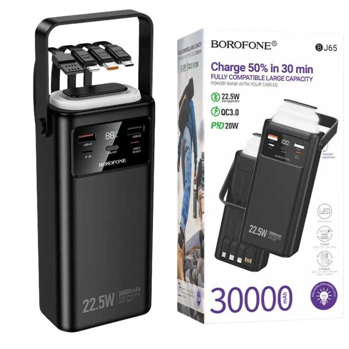 Павербанк 30000 mah повербанк 30000 із швидкою зарядкою BOROFONE BJ65 павер банк 30000 для роутера повер банк купить повербанк ОПТ павербанки оптом