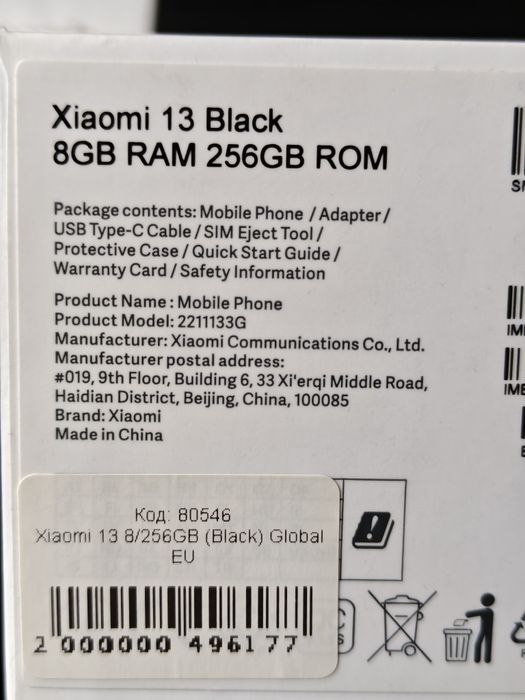Xiaomi 13(Global ROM) 8/256