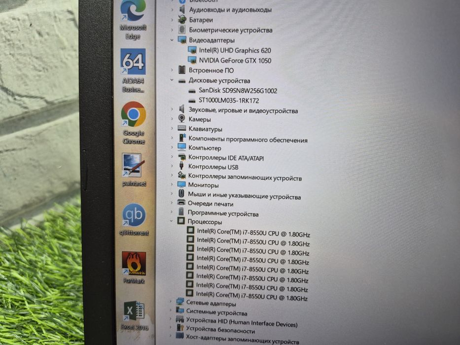 Магазин:Asus x570u/Core i7-8550u/16gb/256SSD+1TB/Nvidia GTX 1050 4gb/Игровой Ноутбук.