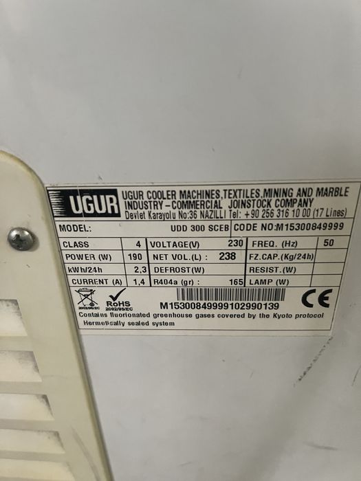 Морозильна камера б/у