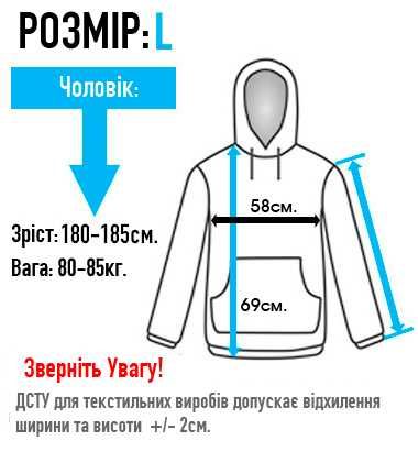 Толстовка Гра у кальмара Squid game розмір L Star World