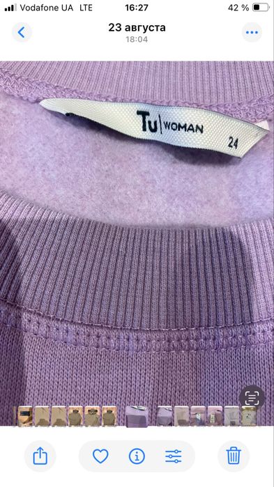 Свитшот      Женский