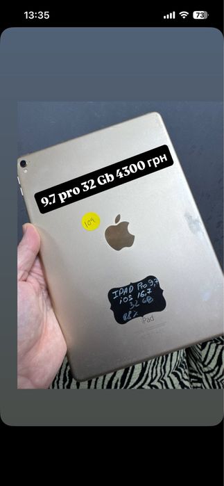Акція Apple Ipad mini 4 / Air 3 / Ipad 5 / 9.7 - 10.5 12.9 Pro