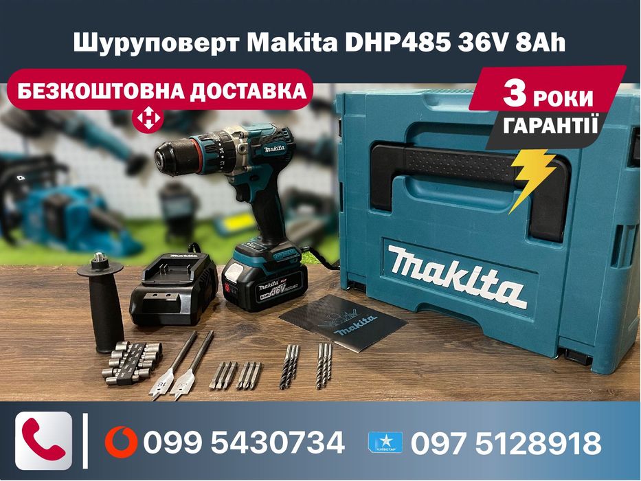 Makita DHP485 95Nm. 36V 8Ah 2 890 Olx