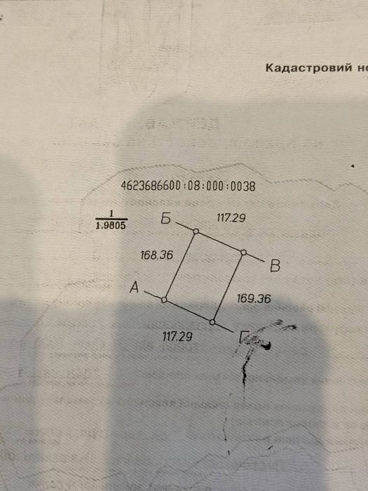 Продаж земельної ділянки. Сокільники