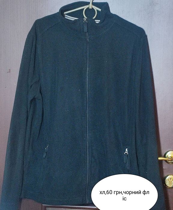 Термокофти,флісові кофти,домашні