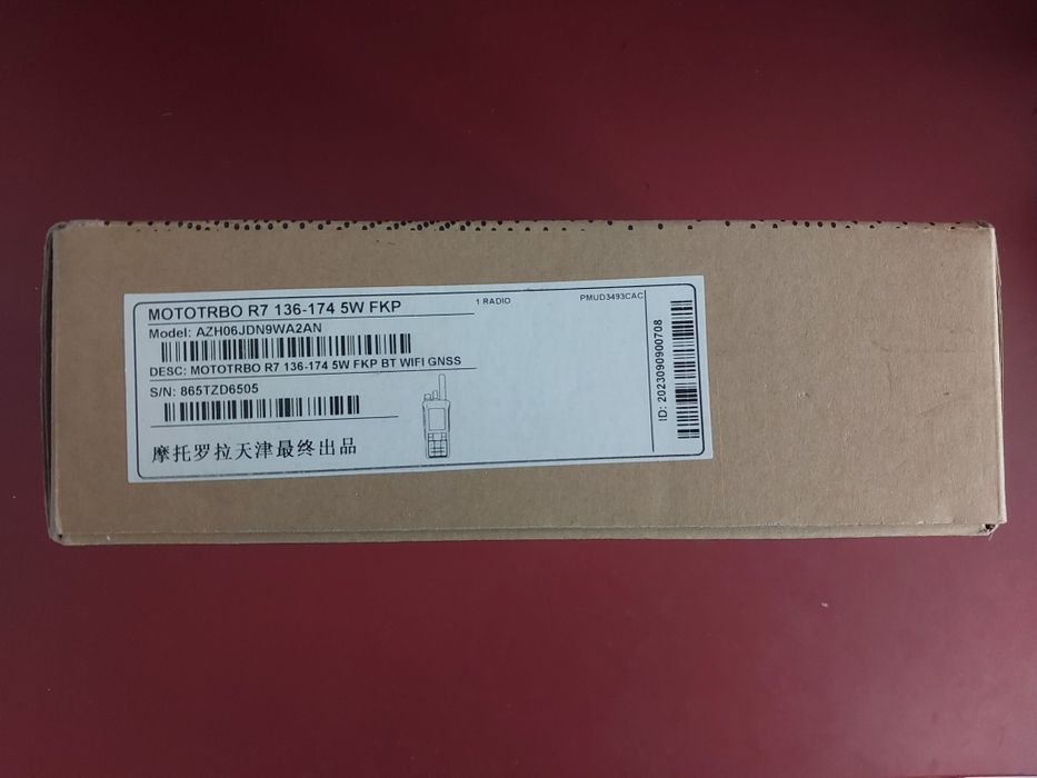 Motorola R7 VHF AES256 (H06JDN9WA2AN)