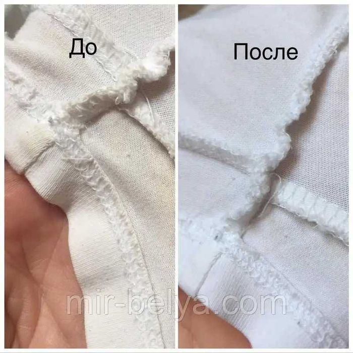 Кисневий порошок відбілювач перкарбонат натрію