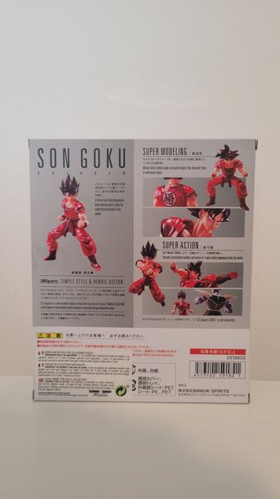 Dragon Ball SH Figuarts Kaioken Goku