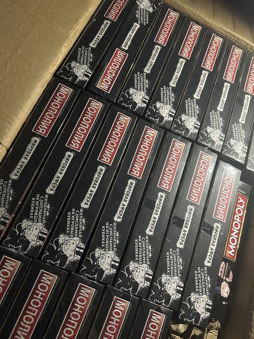 Гра Монополія нова