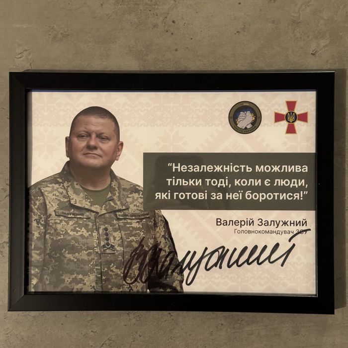 Листівка з автографом Валерія Залужного в рамці 20x15 см