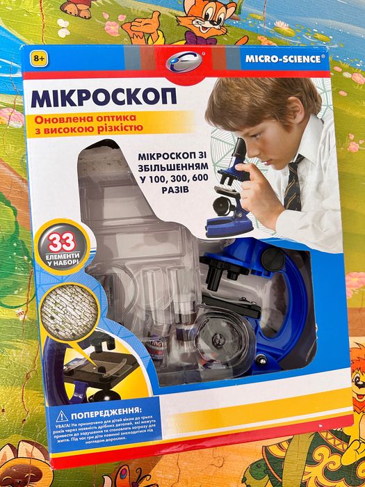 Мікроскоп дитячий