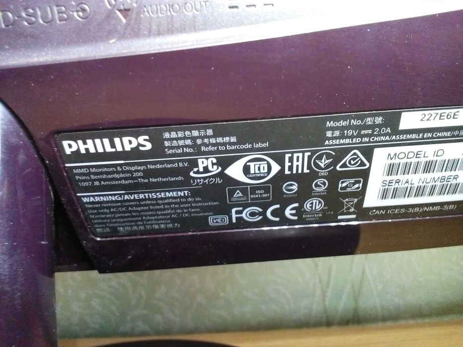 монитор ЖК 21.5" (54.6 см) Philips 227E6E (без блока питания)