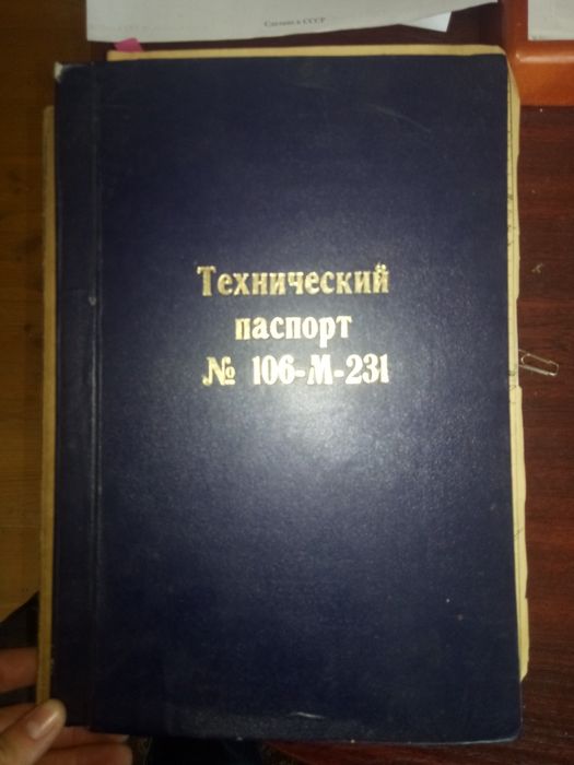 Паровий Турбогенератор