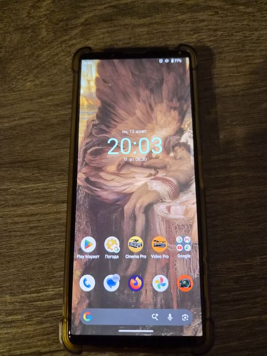 Sony Xperia Pro-I