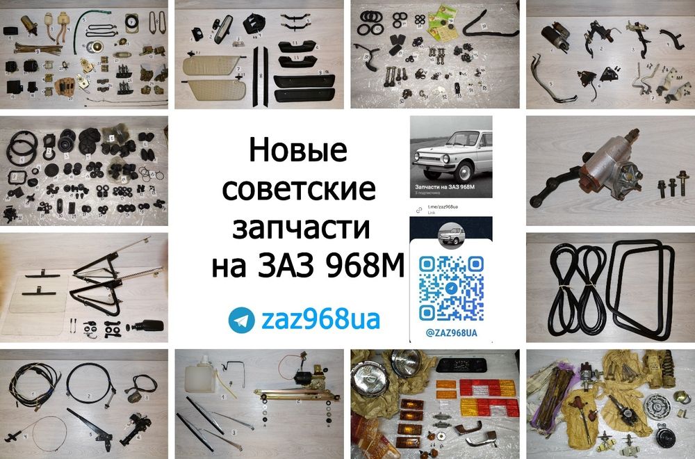 Новый двигатель 40л.с на ЗАЗ 968М Запорожец сороковка