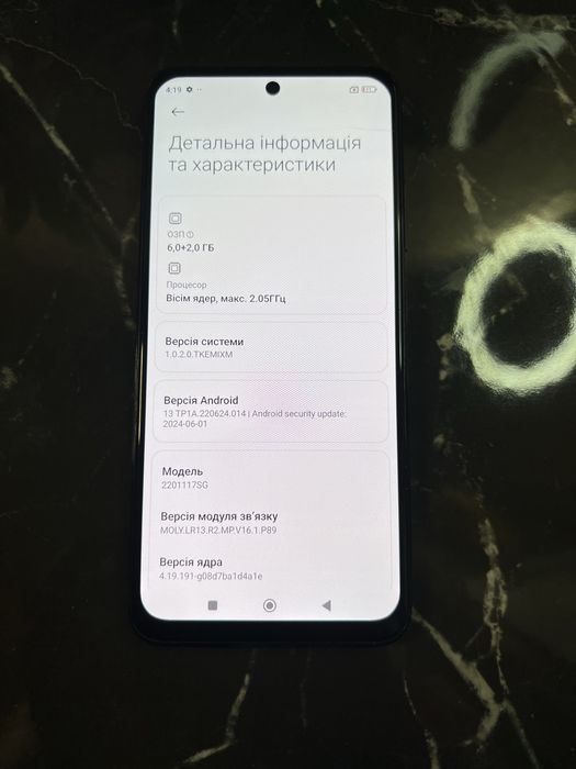 Xiaomi Redmi Note 11s 6+2/128 black (NFC)