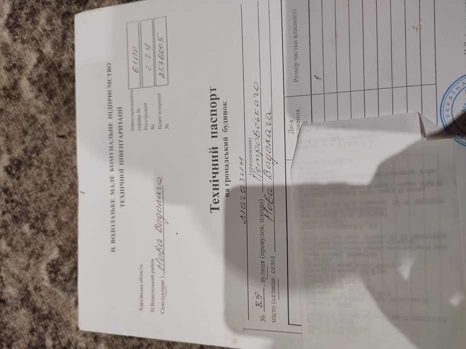 Продам коммерческое помещение 300 Кв. М.