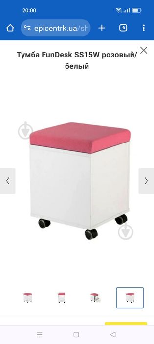 Тумба  тумбочка FunDesk SS15W розовый/белый